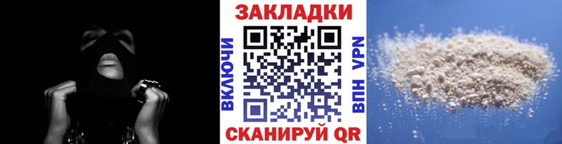 Купить закладку APVP  Мефедрон  Cocaine  ГАШИШ  MDMA  Конопля  Псилоцибиновые грибы  Павлово