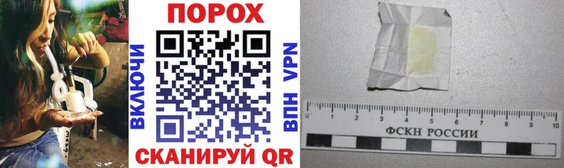 Купить закладки  Павлово  АМФ VHQ 
