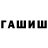 Метадон кристалл God Uzamaki