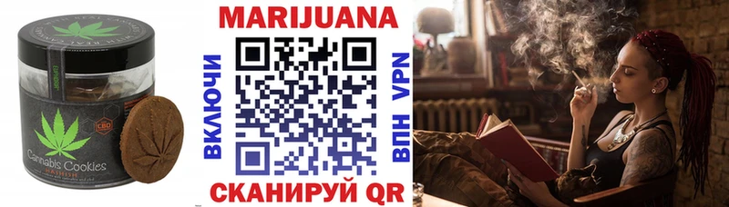 Купить где  Павлово  Cannafood марихуана 