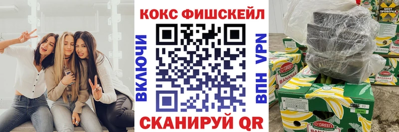 Кокаин 97%  Купить где  Павлово 