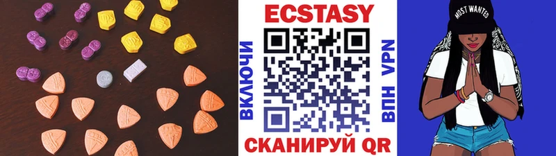 ЭКСТАЗИ таблы  Купить закладки  Павлово 