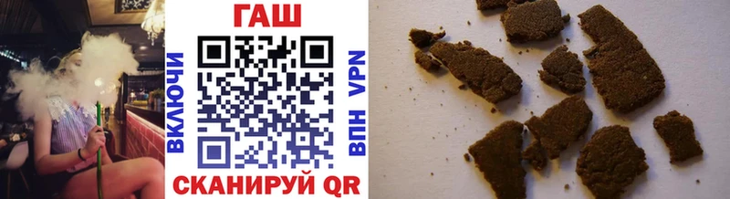 Купить где  Павлово  ГАШ Premium 
