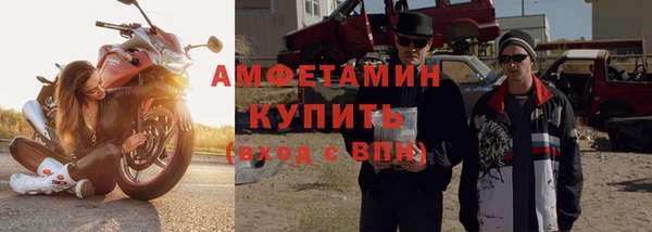 синтетический гашиш Богородск