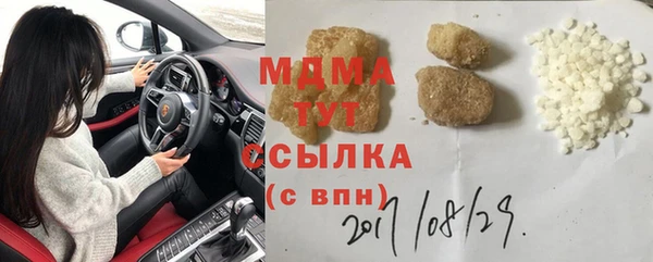 синтетический гашиш Богородск