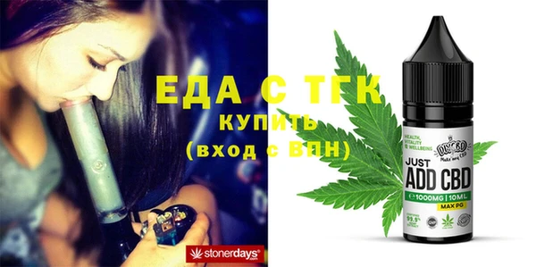 jwh Богородицк