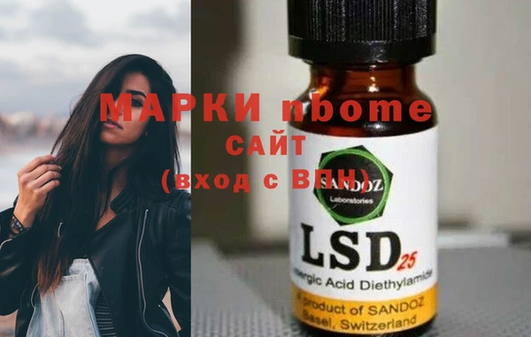 бошки Богданович