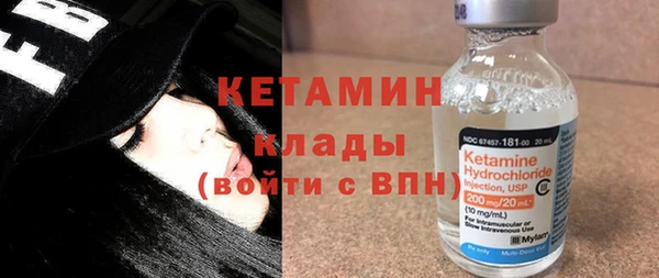 синтетический гашиш Богородск