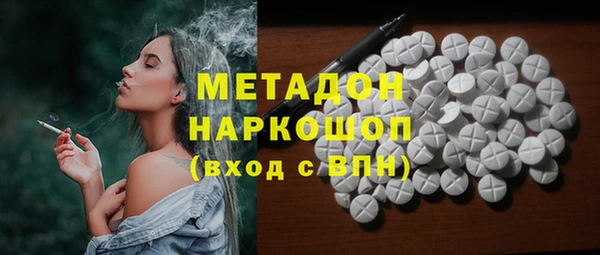 бошки Богданович