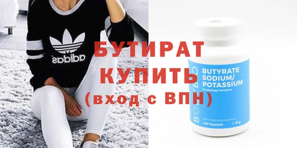 бошки Богданович