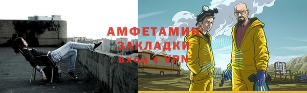 синтетический гашиш Богородск
