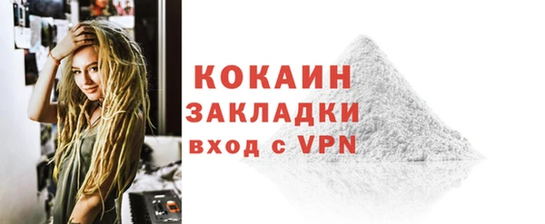 синтетический гашиш Богородск