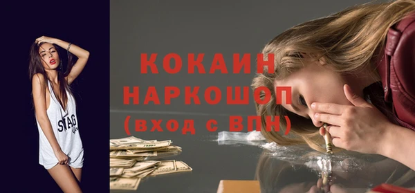 синтетический гашиш Богородск