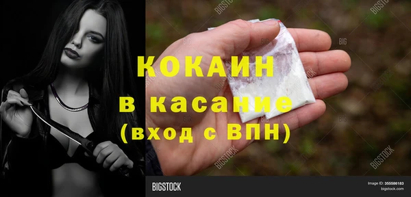 синтетический гашиш Богородск