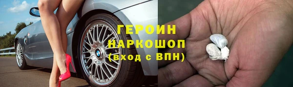 jwh Богородицк