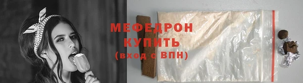 синтетический гашиш Богородск