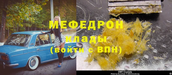 бошки Богданович