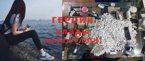 синтетический гашиш Богородск
