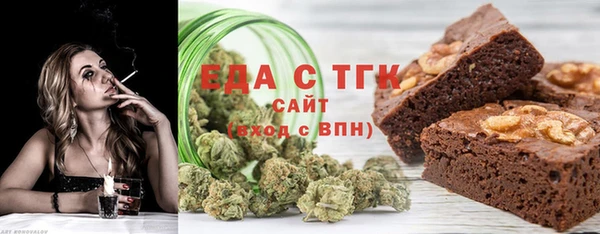 синтетический гашиш Богородск