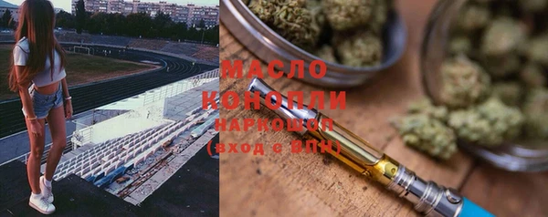 синтетический гашиш Богородск