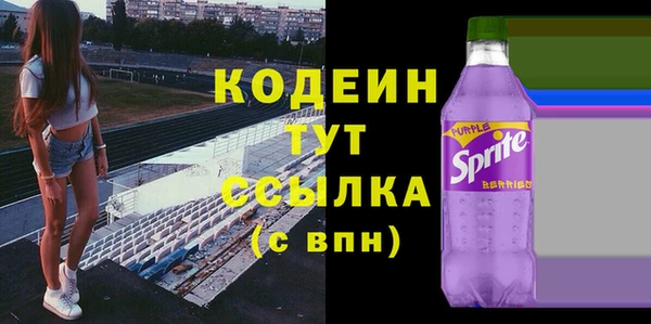 синтетический гашиш Богородск