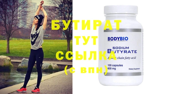 jwh Богородицк