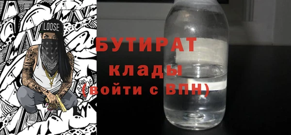 jwh Богородицк
