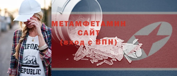 синтетический гашиш Богородск