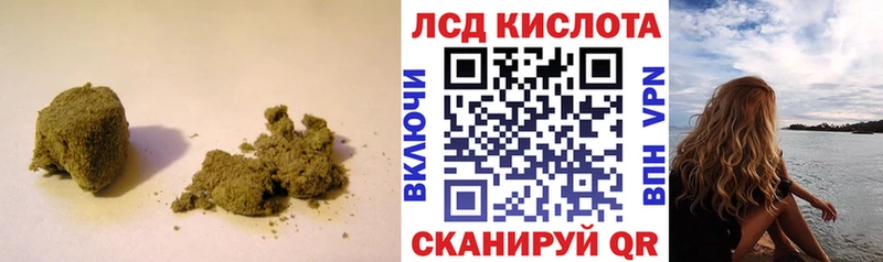 Лсд 25 экстази ecstasy Павлово