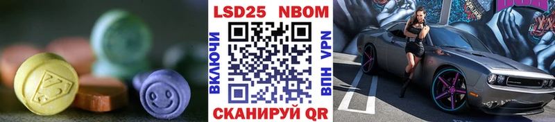 Лсд 25 экстази кислота  Купить  Павлово 