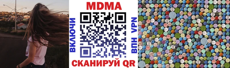 MDMA Molly  Купить где  Павлово 